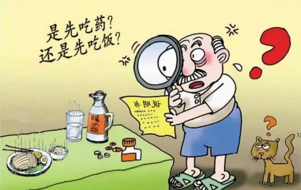 淺談中藥服用時間及服藥食忌