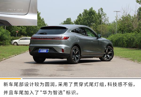 你的華為有550匹馬力麼？動態體驗賽力斯華為智選SF5