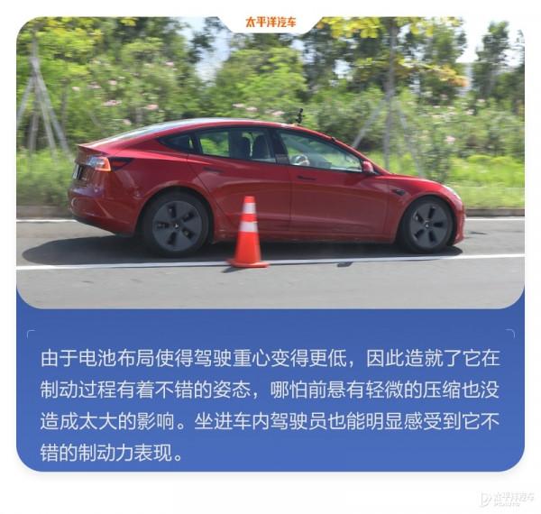 特斯拉為什麼老是黑不死？全面測試完Model 3，我終於知道原因了