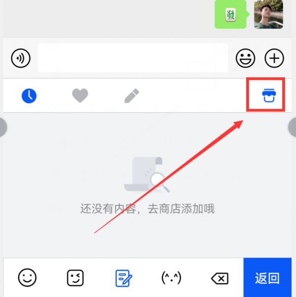 你的華為小藝輸入法升級了嗎？1.0.9版正式到來，新增5大實用功能
