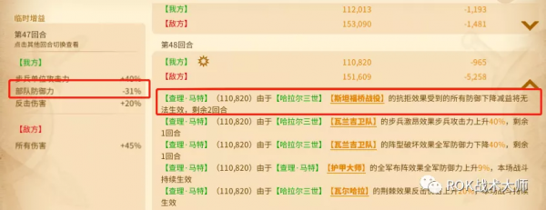 萬國覺醒丨無情哈拉少-哈拉爾三世(上) 萬國覺醒丨無情哈拉少-哈拉爾三世(上)