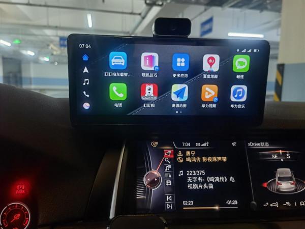 盯盯拍車載智慧屏S50試用評測