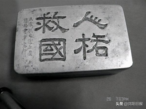 因“思想不純”被學校開除,周恩來介紹投奔延安,電影《兵臨城下》談判代表的原型就是他 因“思想不純”被學校開除,周恩來介紹投奔延安,電影《兵臨城下》談判代表的原型就是他