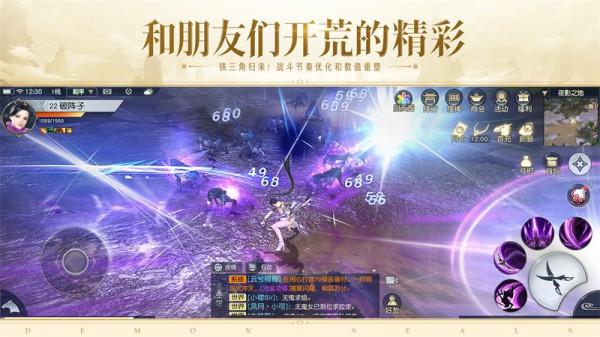 《鎮魔曲》官宣：5週年初心服，一起重回角色扮演