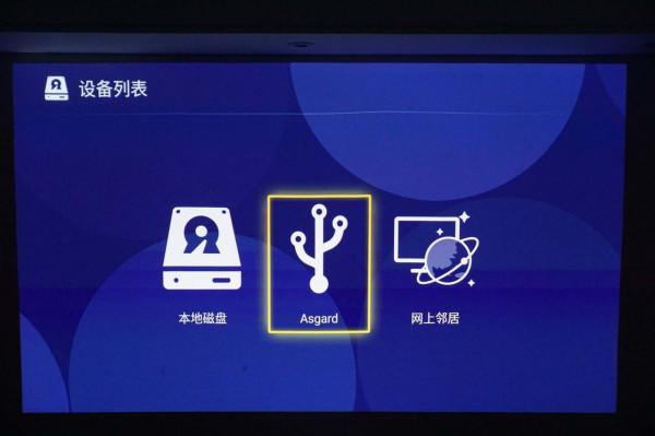 在家盡享影院體驗，大屏+高畫質+好音效—優派BK8超短焦鐳射電視