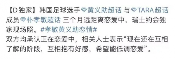 全網勸官宣，他們還能瞞多久？