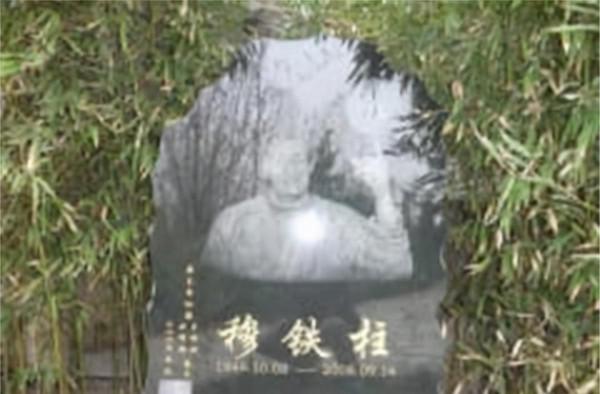 穆鐵柱：要飯出身，首戰震驚體壇！退役後子女們有沒有子承父業？