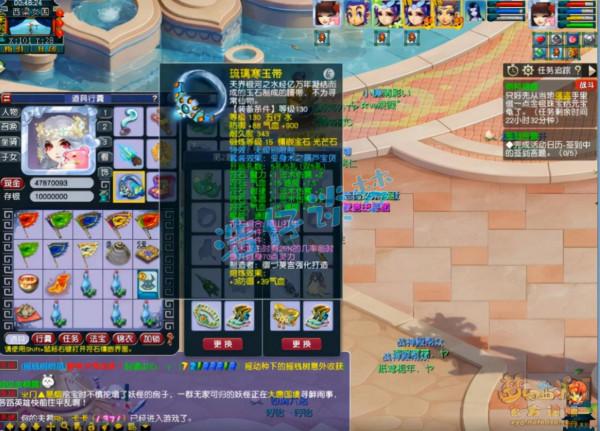 夢幻西遊：109群雄16強魔王，16鍛無級別加身，7法傷靈飾太饞人