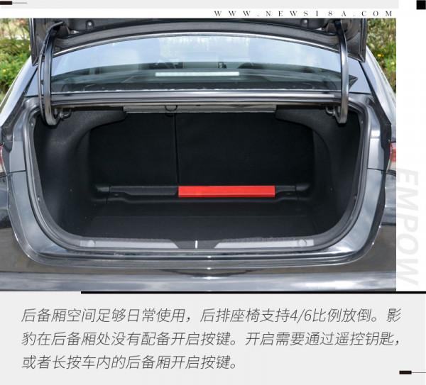 10多萬能帶來表裡如一的運動感?試廣汽傳祺影豹 10多萬能帶來表裡如一的運動感?試廣汽傳祺影豹