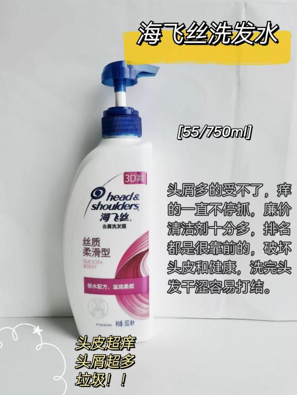 就用這些！我可以半個月不洗頭