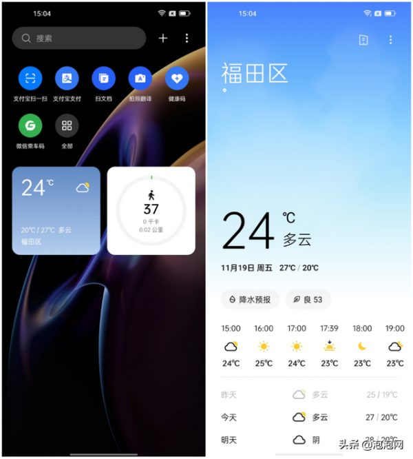 5款旗艦手機橫評對比，誰的負一屏更好用？