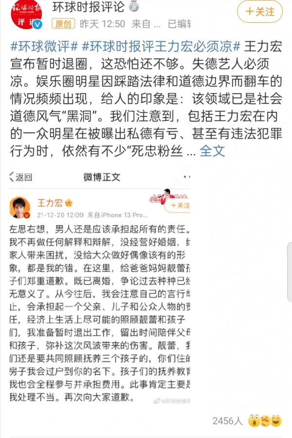 王力宏高顏值，高學歷，高門第，有才華，就是缺一樣東西