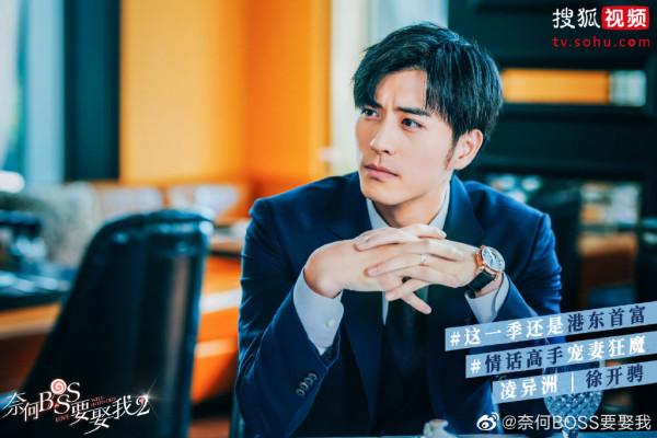 《國子監來了個女弟子》:開播被男主勸退,徐開騁為何被批醜男? 《國子監來了個女弟子》:開播被男主勸退,徐開騁為何被批醜男?