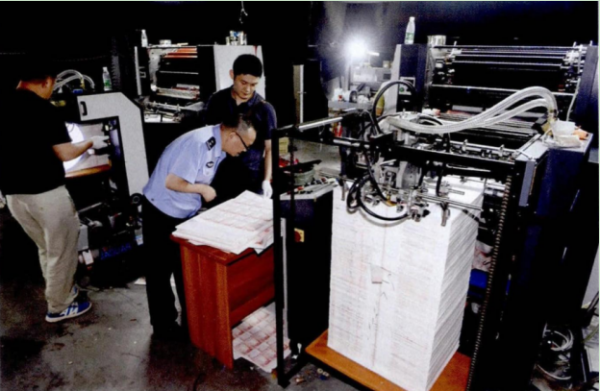 “假鈔教父”彭大祥：畫藝超絕能夠手繪假幣，近97%假鈔出自他手