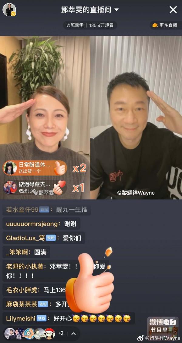 黎耀祥與鄧萃雯直播，提及《巾幗梟雄4》，女方稱會盡力空出檔期