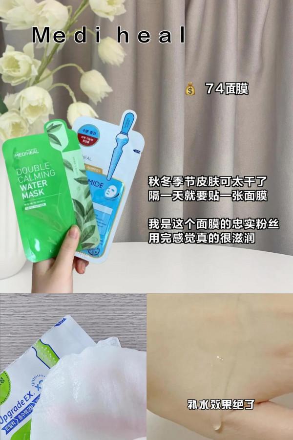 黃黑皮女生夏日美白大作戰！所有美白好物都在這兒了