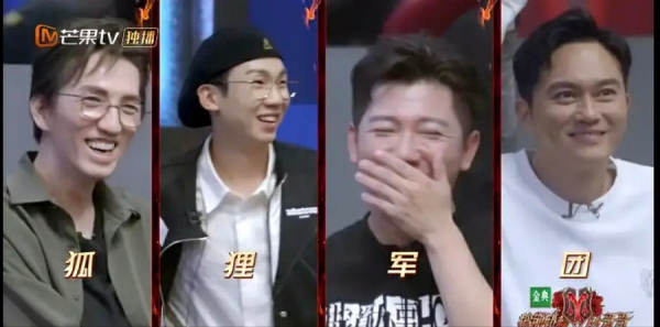 《披荊斬棘》成團名單：白舉綱爆冷，李響成遺憾，GAI成功成團