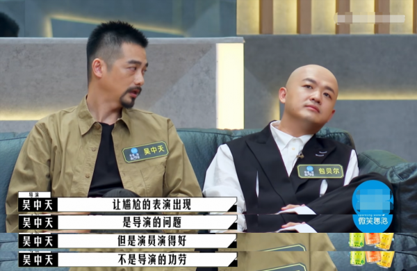 電影無需讓觀眾看懂?《導演請指教》郝蕾回懟影評人 電影無需讓觀眾看懂?《導演請指教》郝蕾回懟影評人