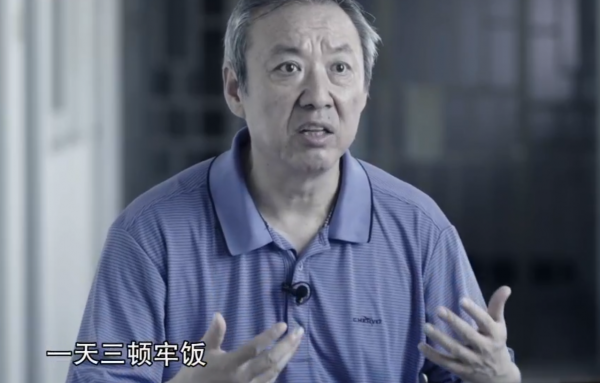 &OpenCurlyDoubleQuote;大老虎&rdquo;藏上千瓶好酒，連退休酒都想備好，卻變成一天三頓牢飯