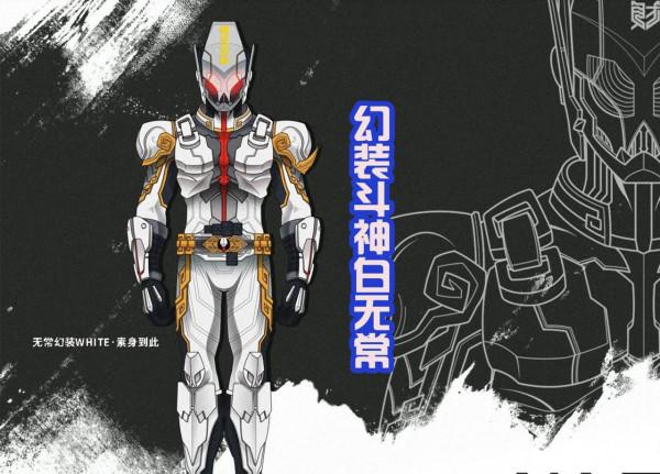 又一部國產特攝，用鍾馗和黑白無常來設計鎧甲，滿滿的中國風