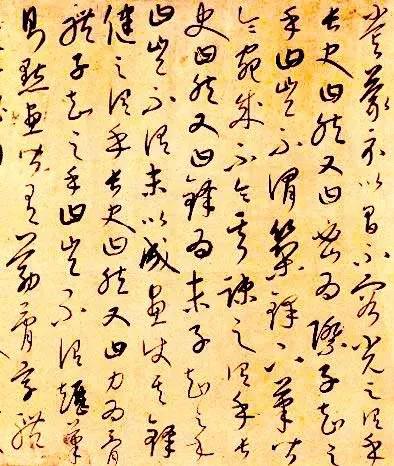 趙鋒銳:100幅書法,100幅名畫,中國書畫歷史 趙鋒銳:100幅書法,100幅名畫,中國書畫歷史