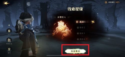 哈利波特.魔法覺醒冰雪巨人玩法攻略獎勵一覽 哈利波特.魔法覺醒冰雪巨人玩法攻略獎勵一覽