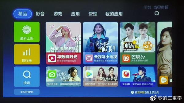 能裝進揹包的“家庭影院”，宏碁 PV11a 掌上投影儀分享體驗