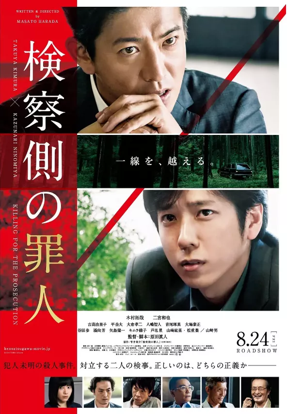 第一美男，剛拿到影帝