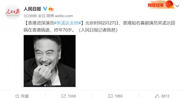 主持人吳潔病逝,今年已有7位明星因癌症離世,最年輕31歲 主持人吳潔病逝,今年已有7位明星因癌症離世,最年輕31歲