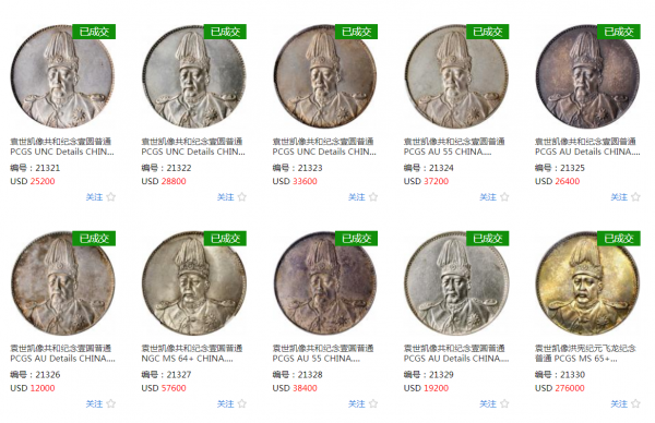 最新銀元成交價格,香港銀元最新成交價格 最新銀元成交價格,香港銀元最新成交價格