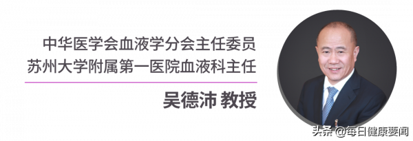 全球首個且唯一紅細胞成熟劑利布洛澤®在華獲批治療β-地中海貧血 全球首個且唯一紅細胞成熟劑利布洛澤®在華獲批治療β-地中海貧血