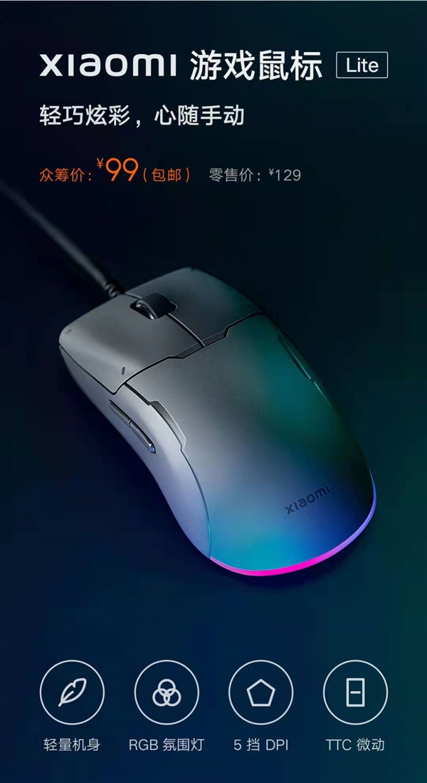 一句話數碼資訊 2022/1/12