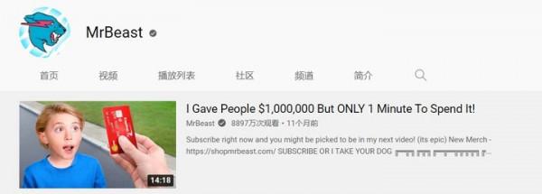 現實版魷魚遊戲！獎金 456000 美元，UP 主們怎麼都在自制綜藝？