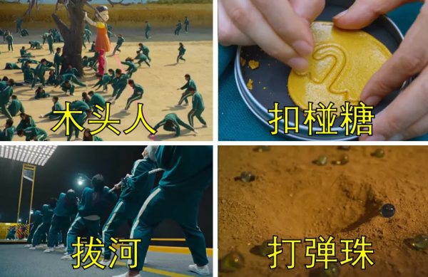 《魷魚遊戲》竟然暗藏摩斯電碼?我找出了5個不為人知的彩蛋 《魷魚遊戲》竟然暗藏摩斯電碼?我找出了5個不為人知的彩蛋