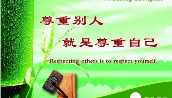 情商高的人，懂得換位思考，讓人覺得舒服