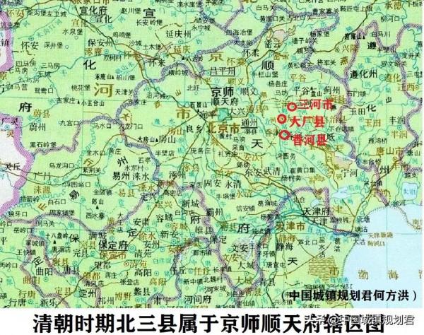 關於中國最大的跨省行政區飛地河北廊坊北三縣形成原因及未來分析 關於中國最大的跨省行政區飛地河北廊坊北三縣形成原因及未來分析