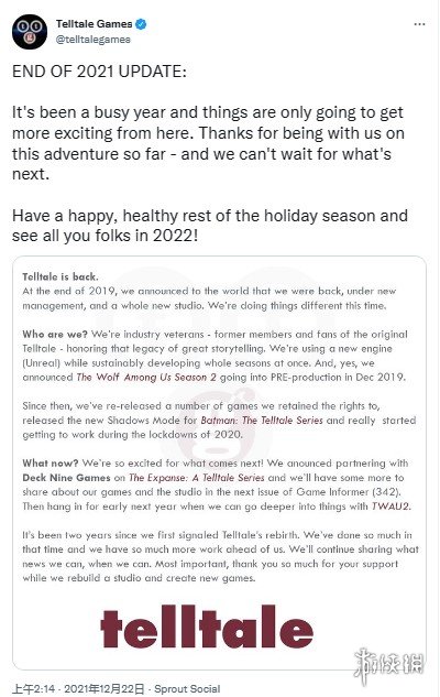 《與狼同行2》正努力製作！T社宣佈2022年初帶來新訊息