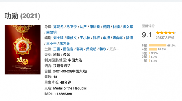 《功勳》屠呦呦篇，三位都是一級演員！最大的配角已經77歲了