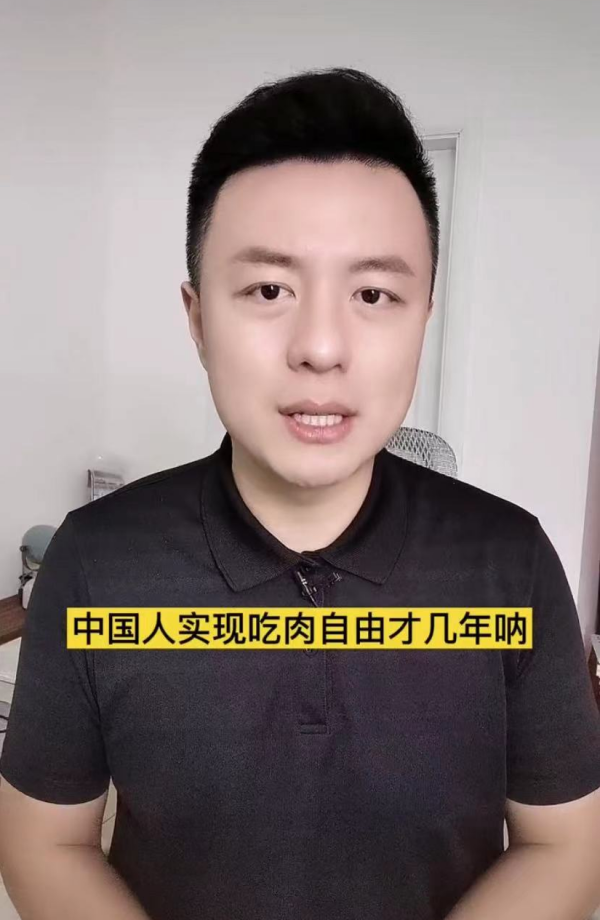 主持人怒懟張靜初陶虹!稱其養尊處優不懂平民苦,反對吃素獲力挺 主持人怒懟張靜初陶虹!稱其養尊處優不懂平民苦,反對吃素獲力挺