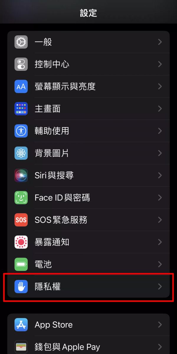 安卓手機經典的應用隱私報告,在iPhone上也能查看了 安卓手機經典的應用隱私報告,在iPhone上也能查看了