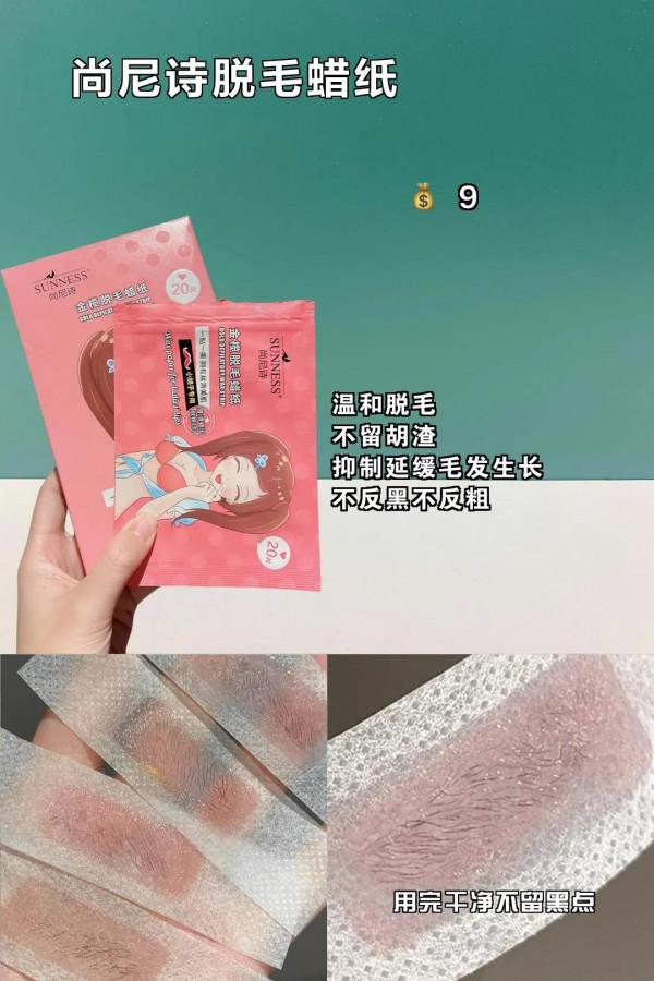 好用又大碗的白菜國貨!我都是按斤囤的好嘛 好用又大碗的白菜國貨!我都是按斤囤的好嘛