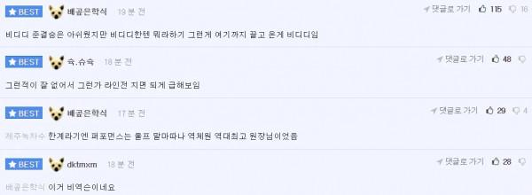 韓網熱議EDG戰勝GEN：GEN粉絲變少是有原因的，比賽讓人看得鬱悶