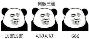 微信又有新功能了！這次事關刪除好友