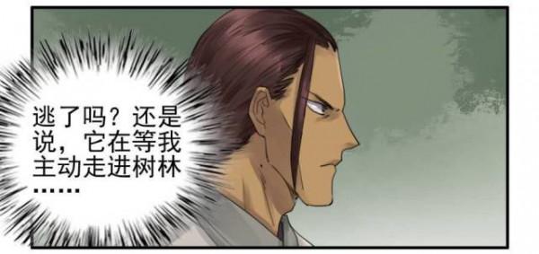 傳武78：陳興為破解敵人招式，選擇了自殘