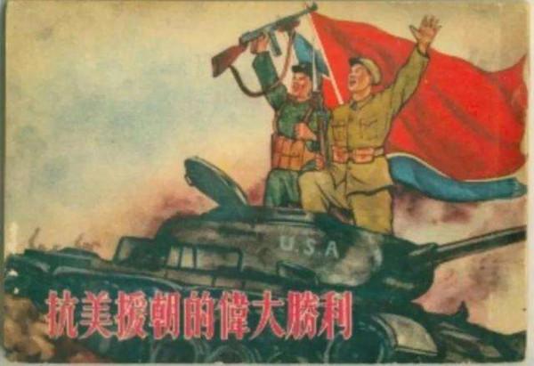 為什麼說，當你撐不下去的時候，就應該想一想1950年的中國？