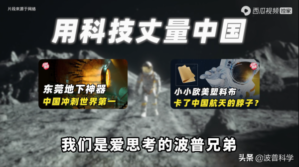 神舟飛船曾被一個織布廠卡脖子？歐美趁機敲竹槓，多虧了福建人
