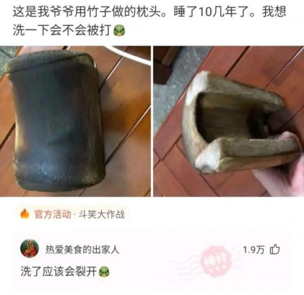 “在氣質這方面，陳偉霆真的比不過我！”神評搞笑了，哈哈哈