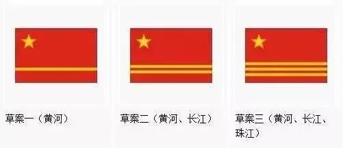 1949年，毛主席想拿一幅圖當國旗，張治中卻反對：擺根金箍棒幹嘛