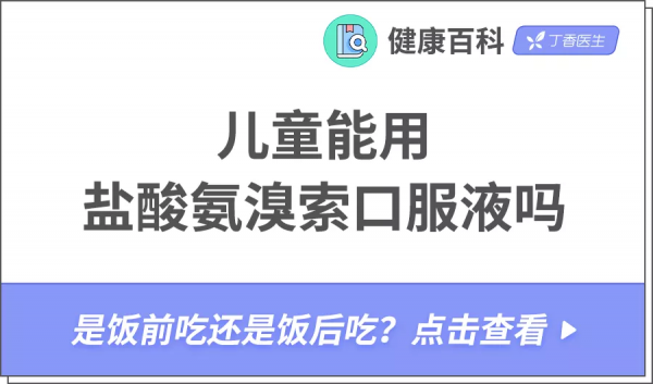 找藥劑師扒了一圈，推薦在家常備的 10 種藥 | 實惠有效，建議備齊