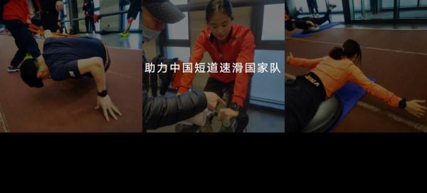 奧運冠軍背後的科技助手，呂小軍佩戴榮耀手錶GS 3釋出健身大師課